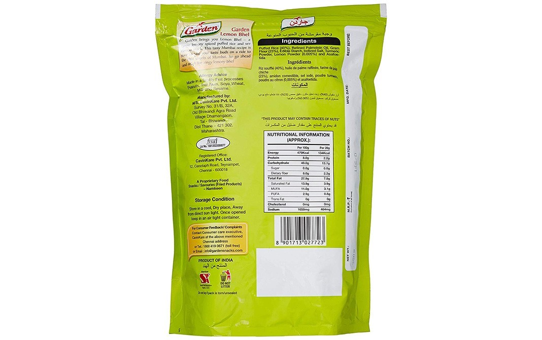 Garden Lemon Bhel (Mumbai Special)   Pack  350 grams